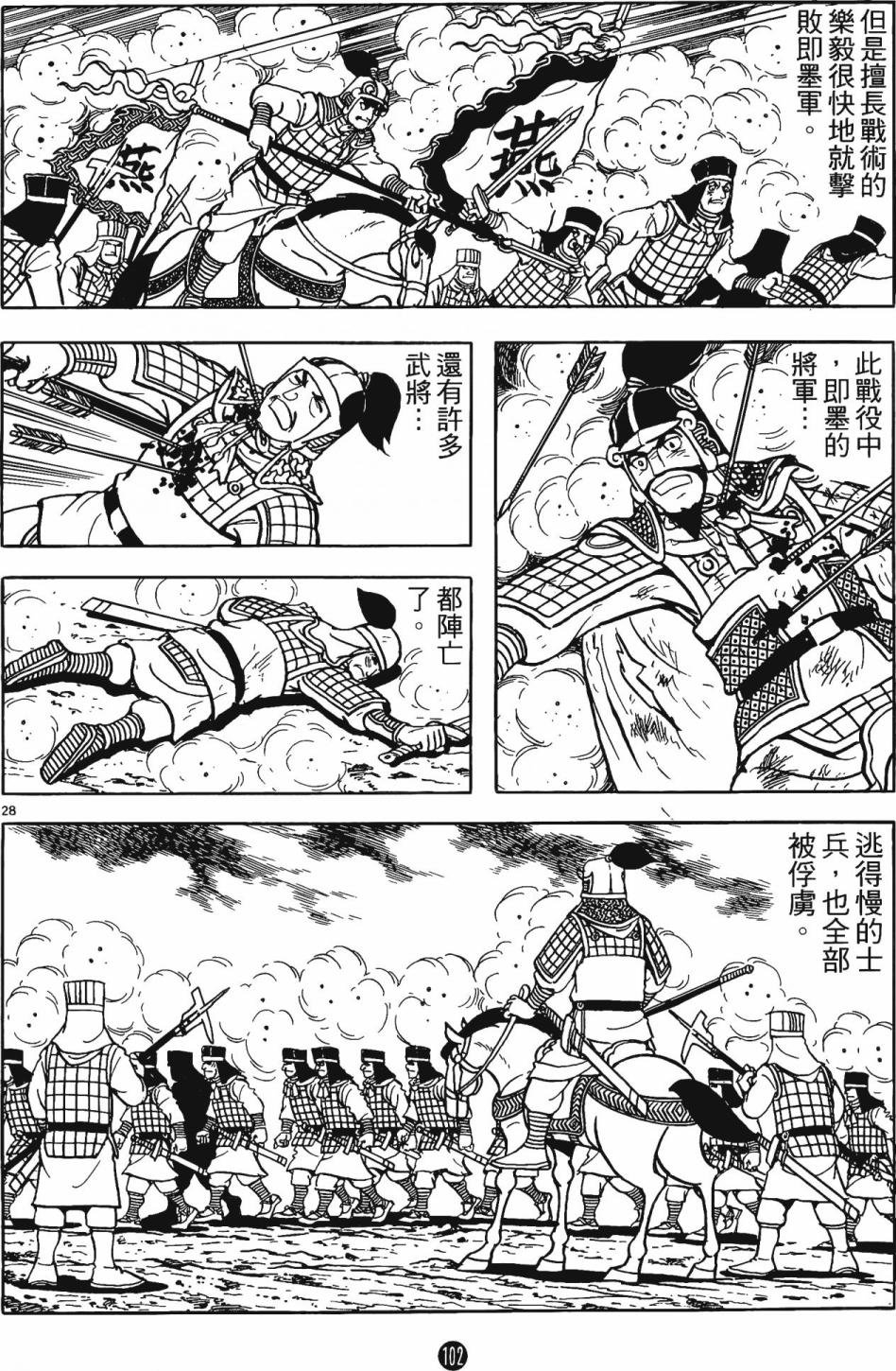 第4卷