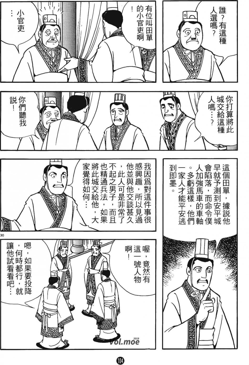 第4卷