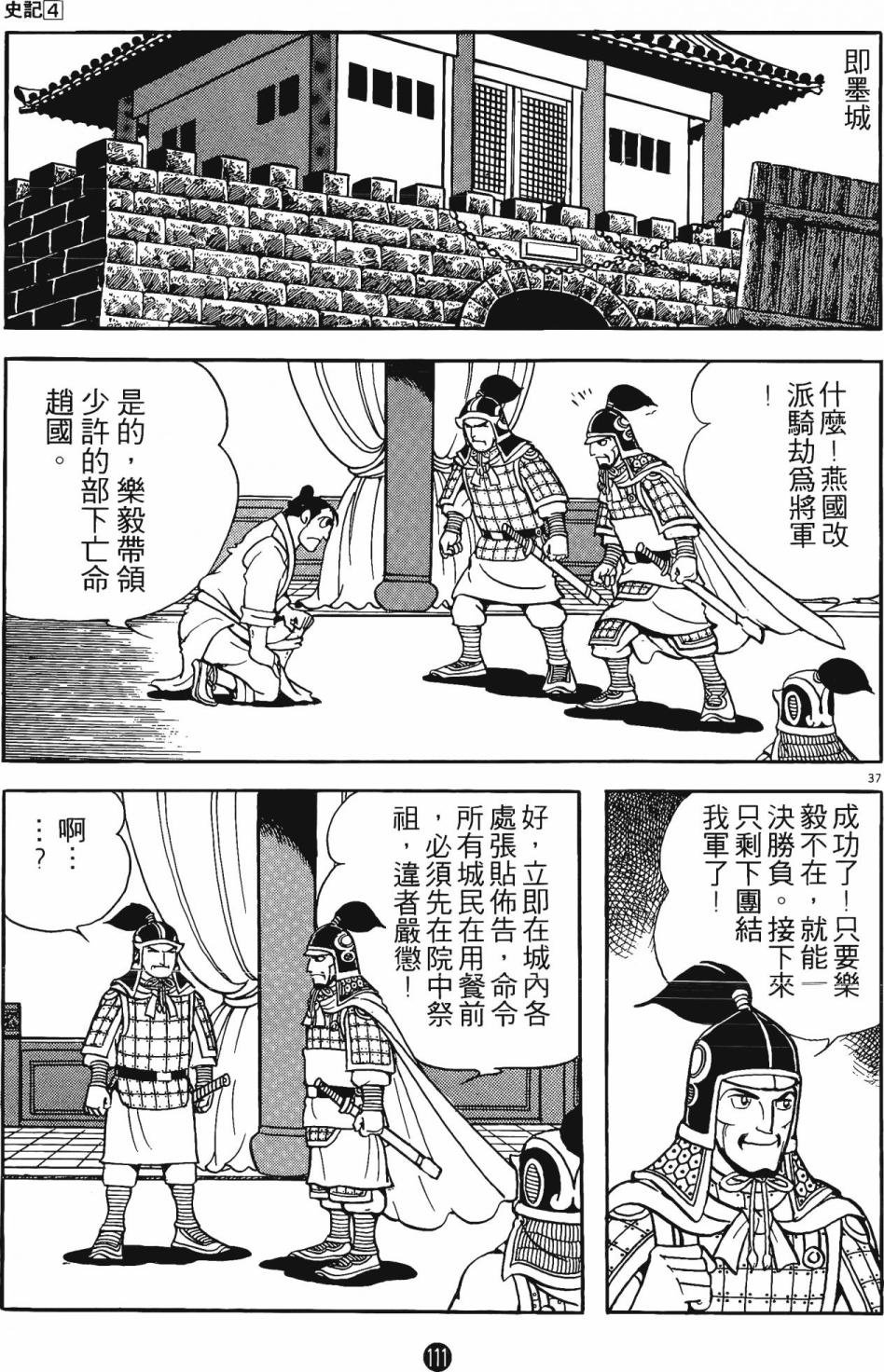 第4卷