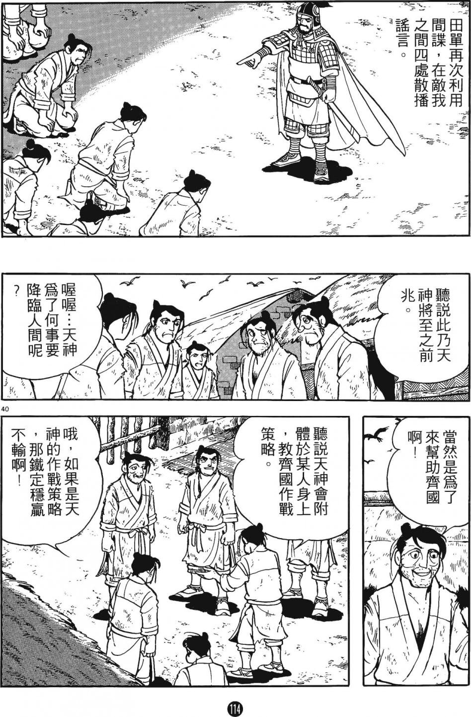 第4卷