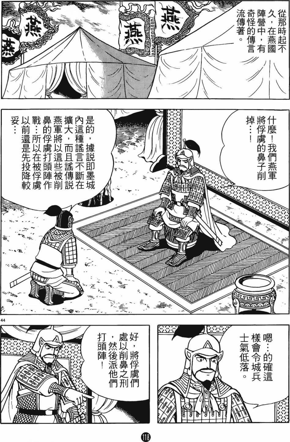 第4卷
