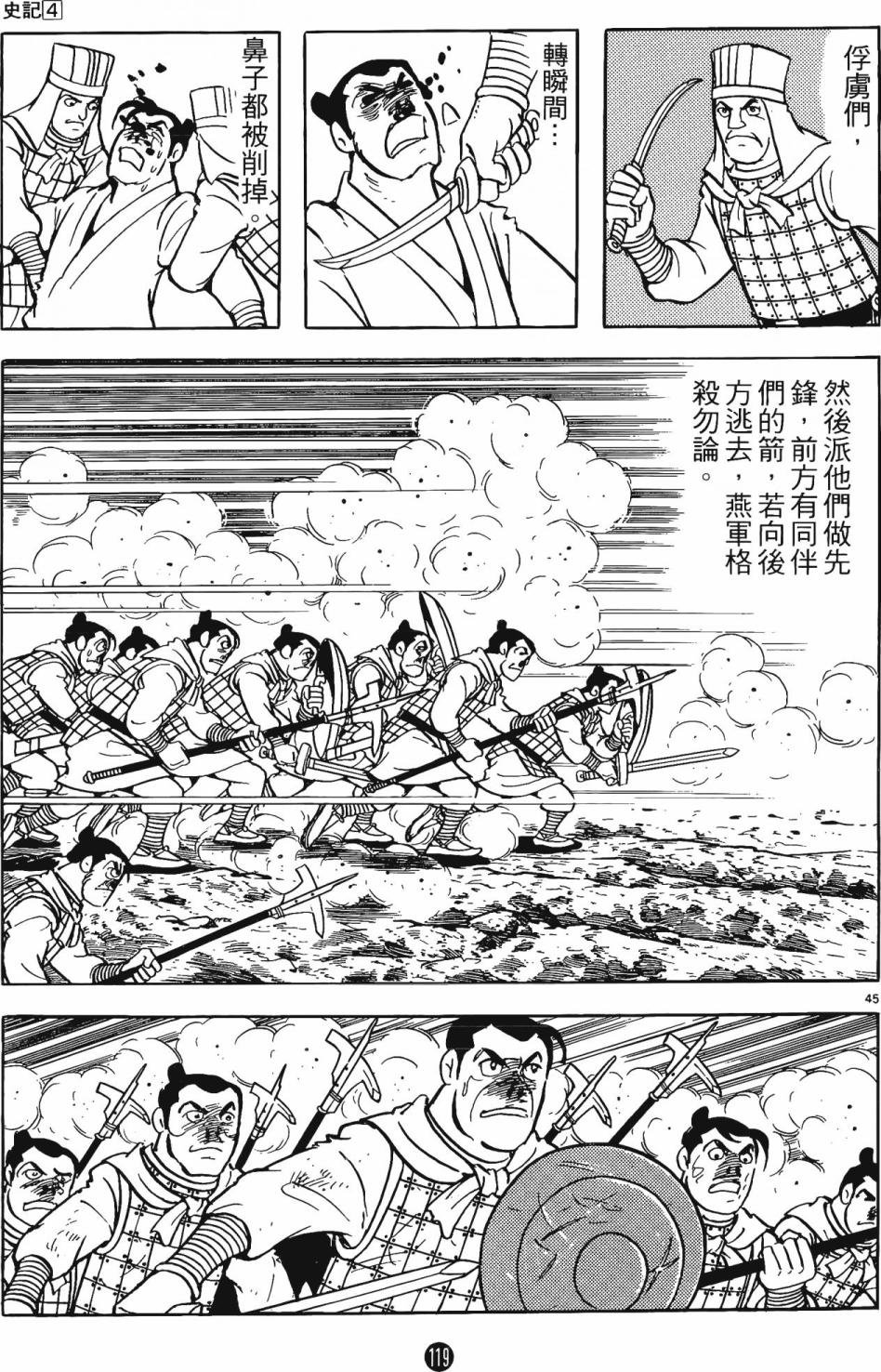 第4卷