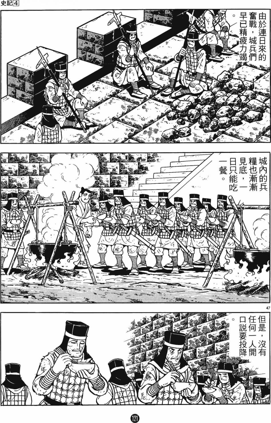 第4卷