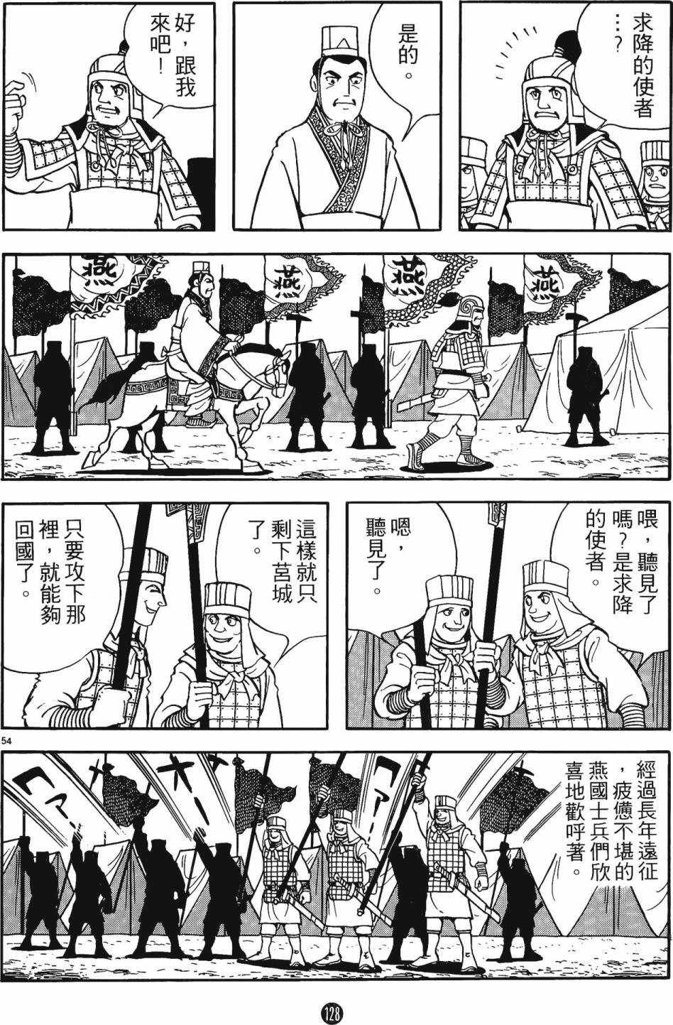 第4卷