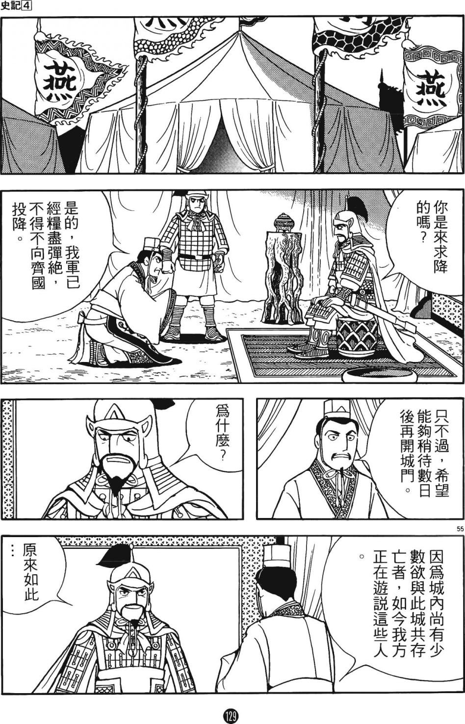 第4卷