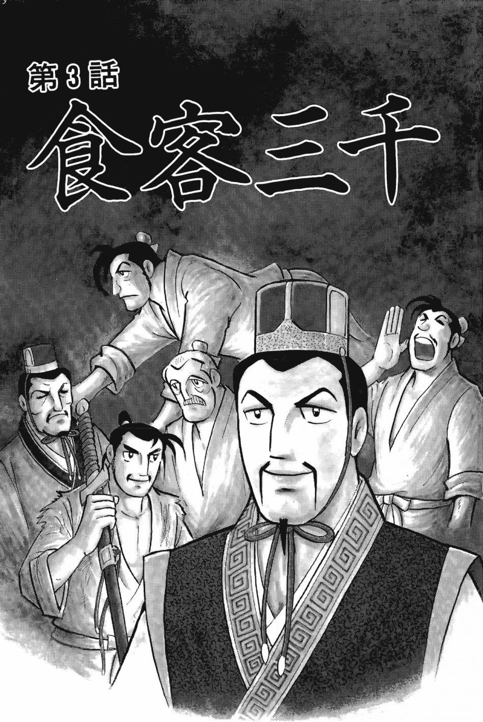 第4卷