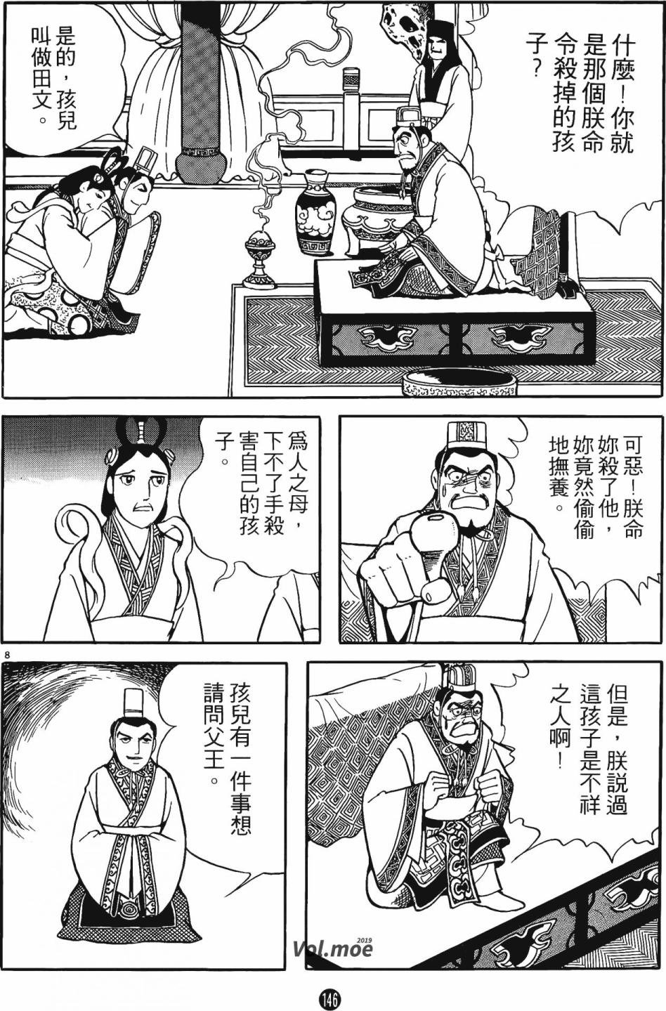第4卷