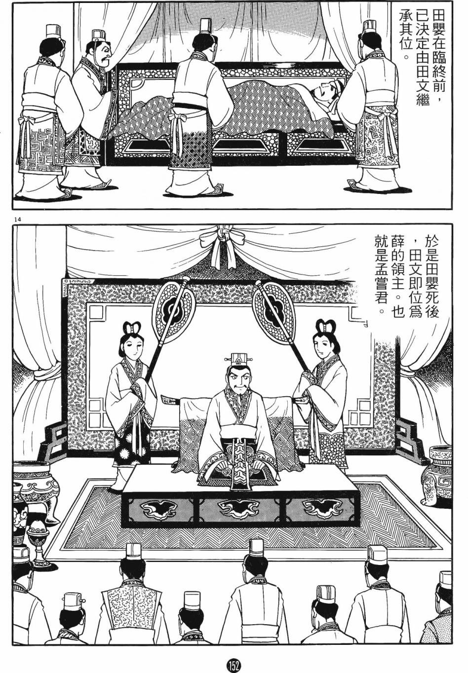 第4卷