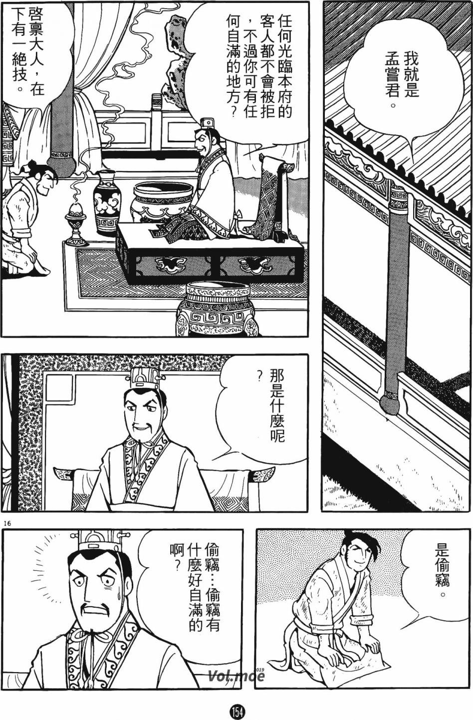 第4卷