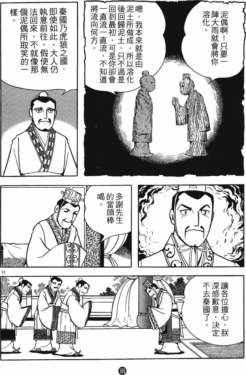 第4卷