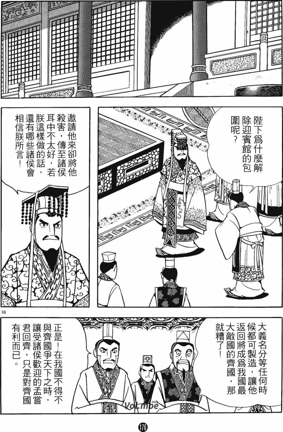 第4卷