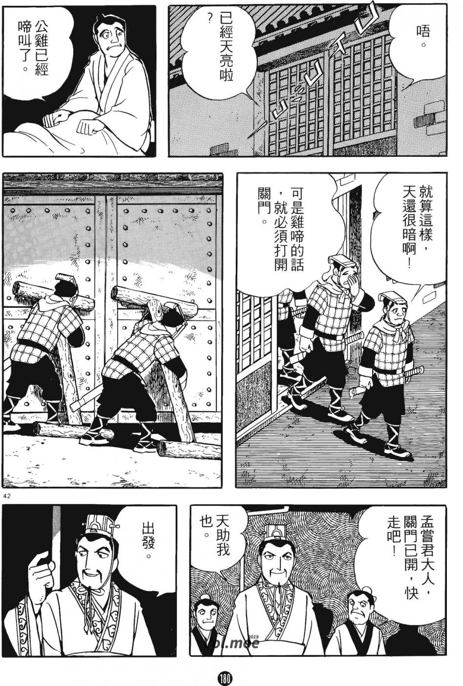 第4卷