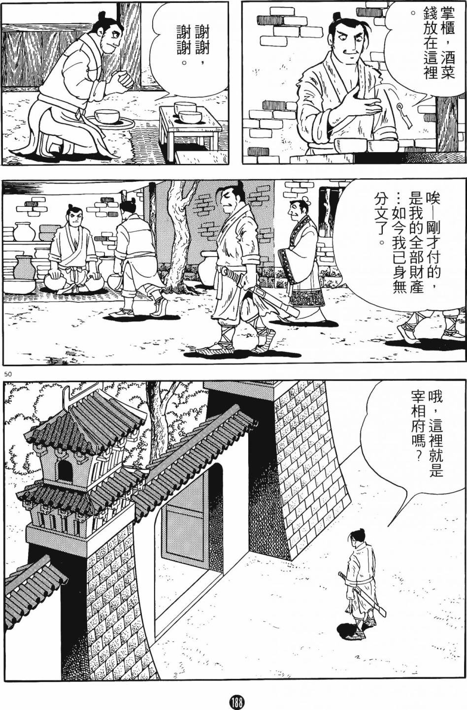 第4卷