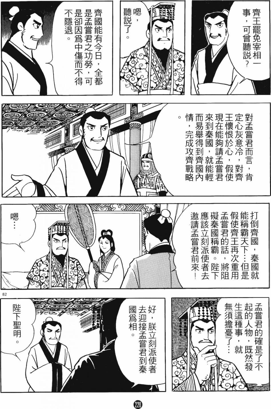 第4卷