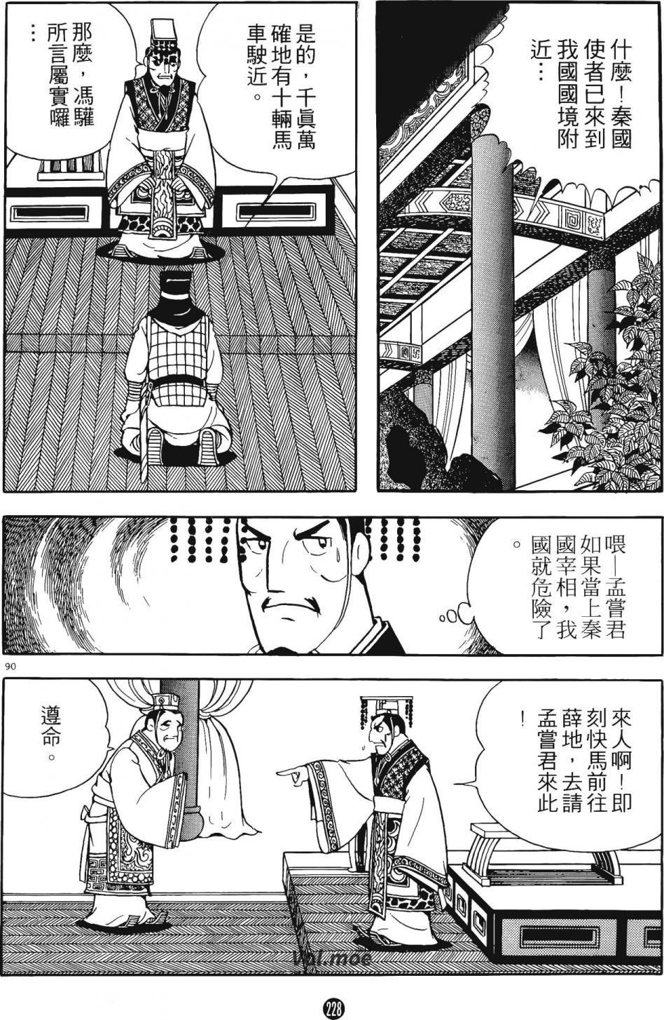 第4卷