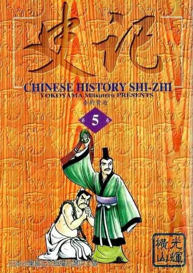 第5卷