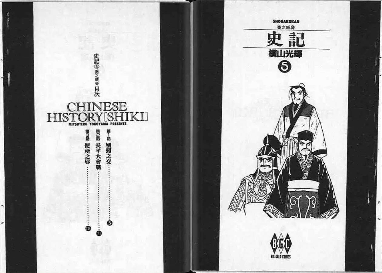 第5卷