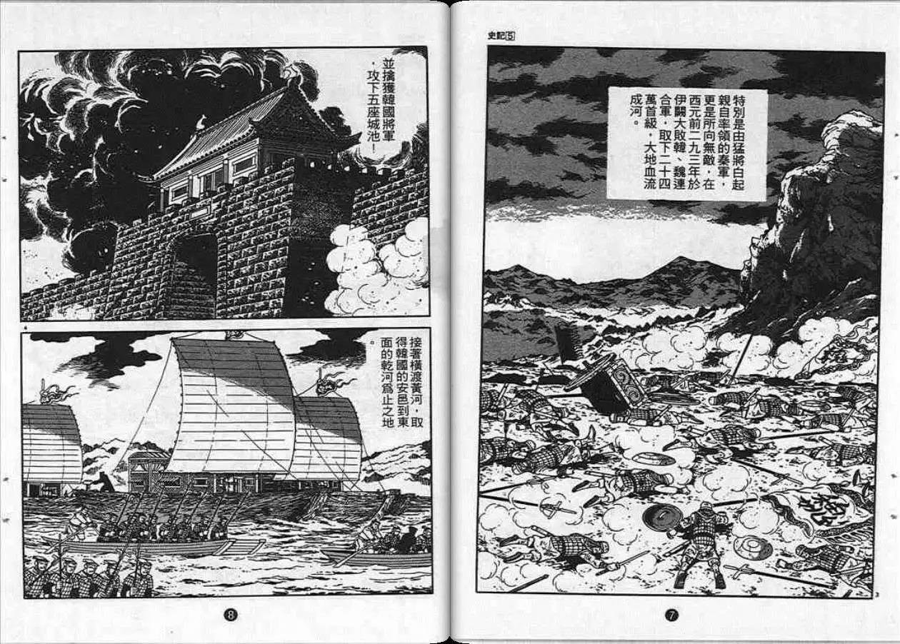 第5卷