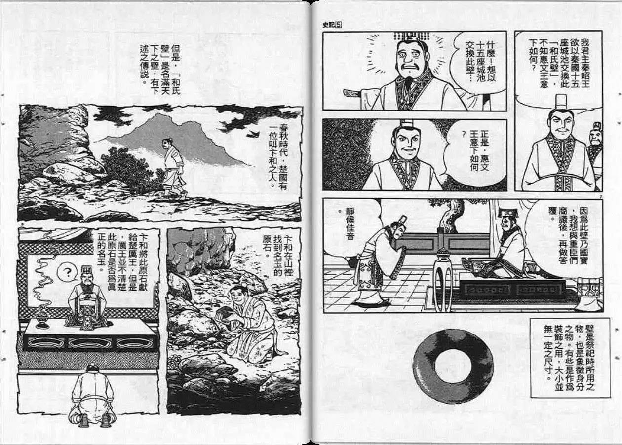 第5卷