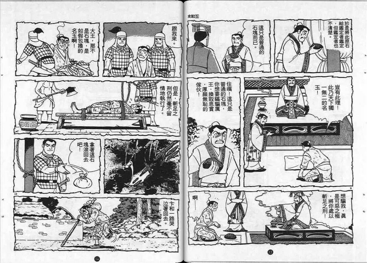 第5卷