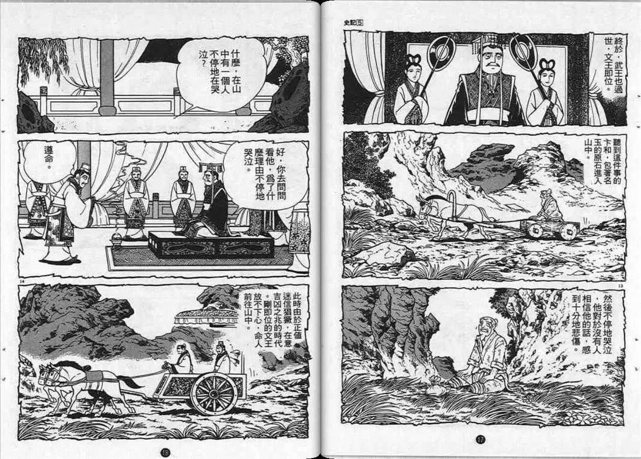 第5卷