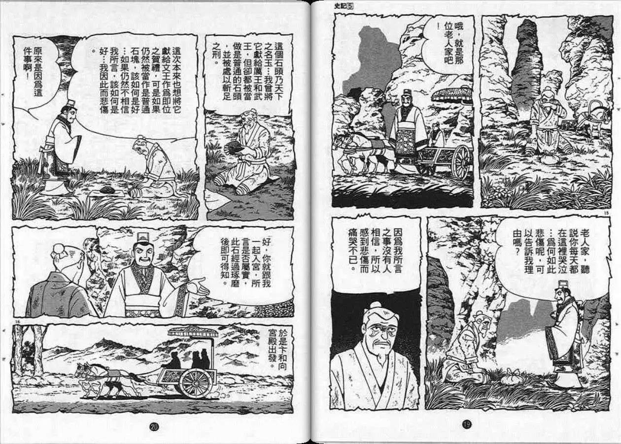 第5卷