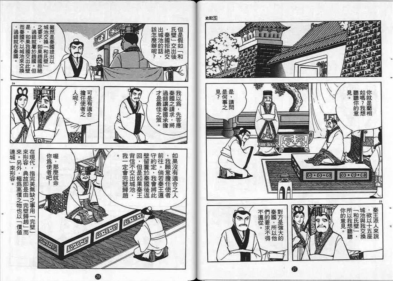 第5卷