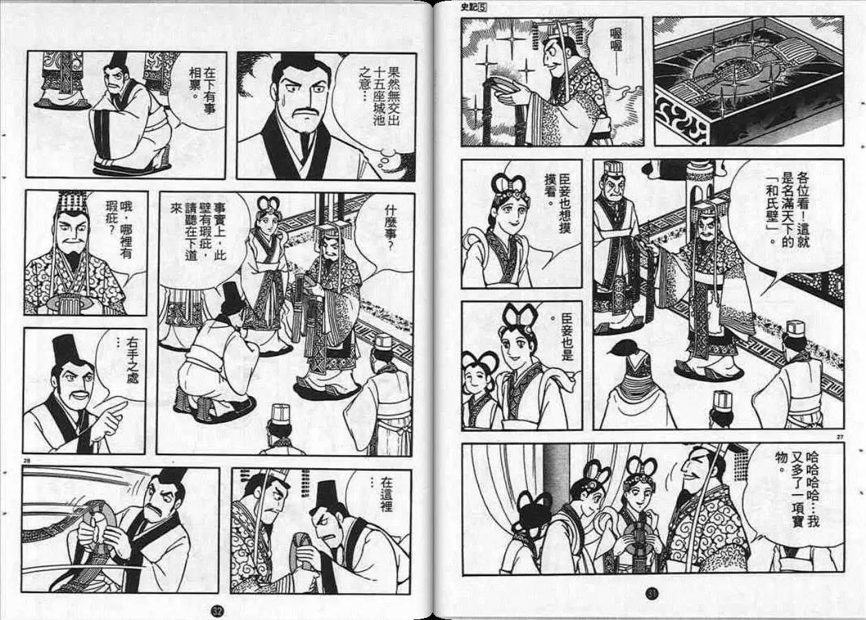 第5卷