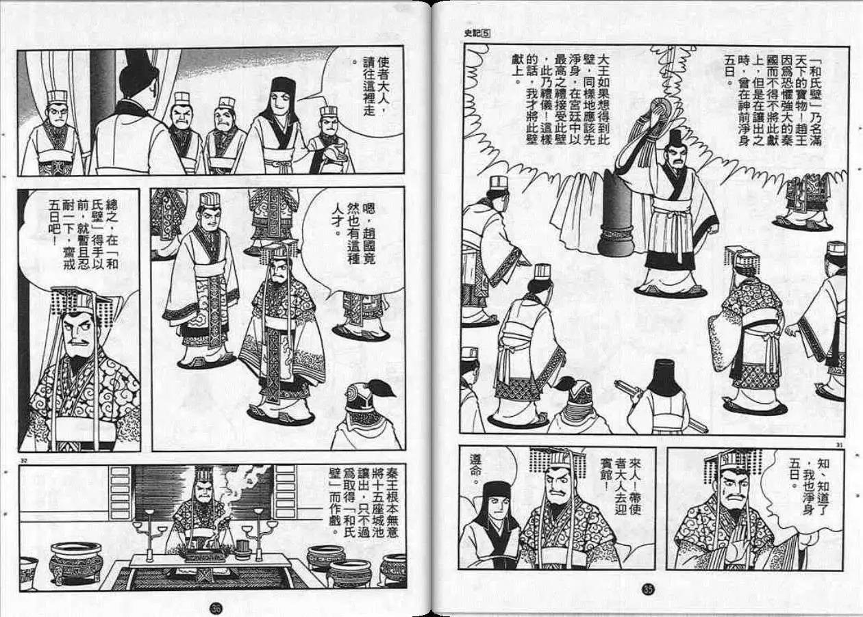 第5卷