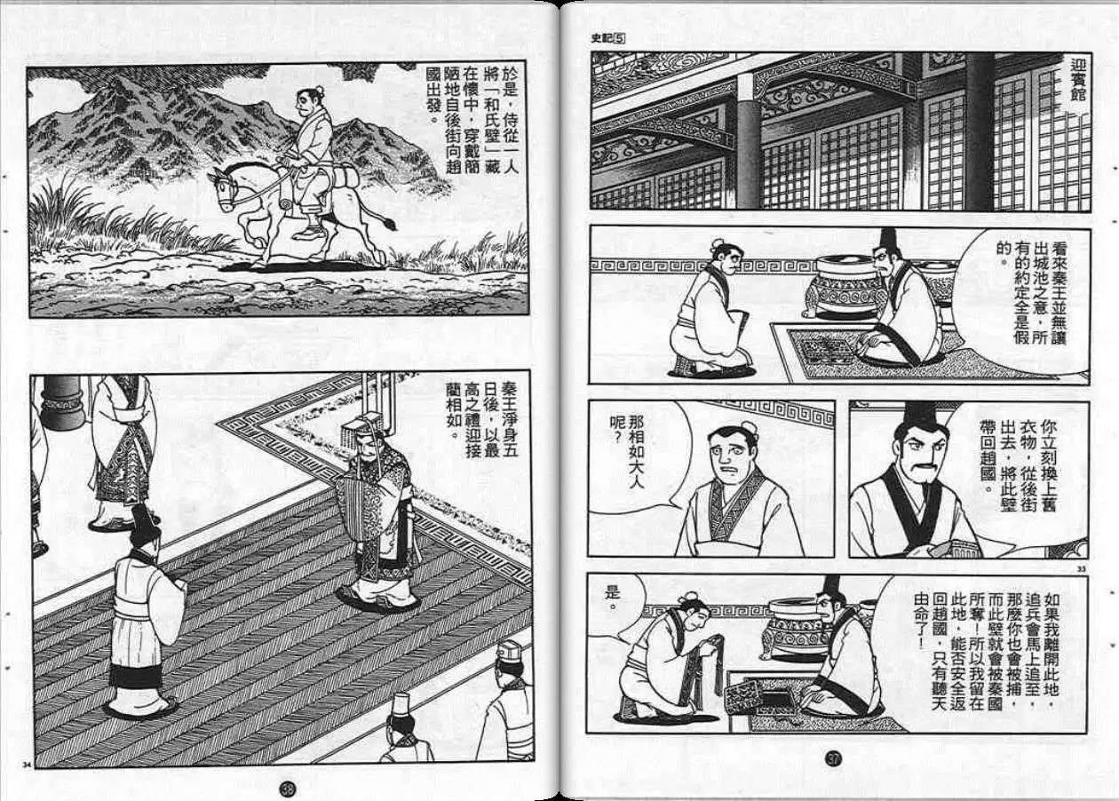 第5卷