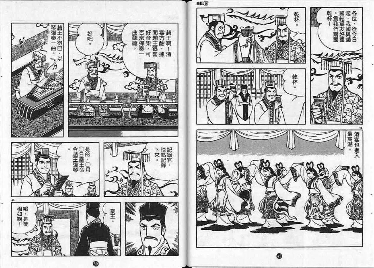 第5卷