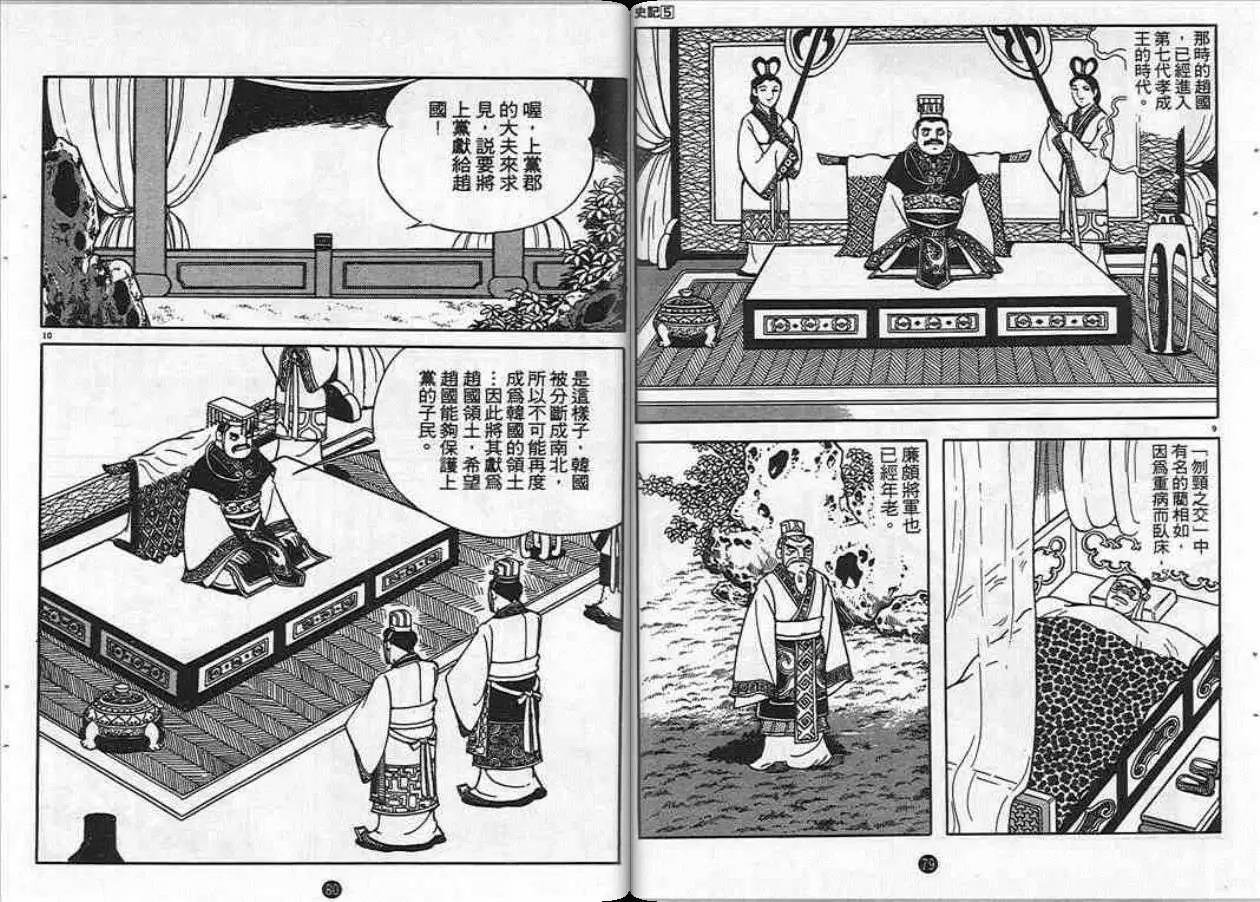 第5卷