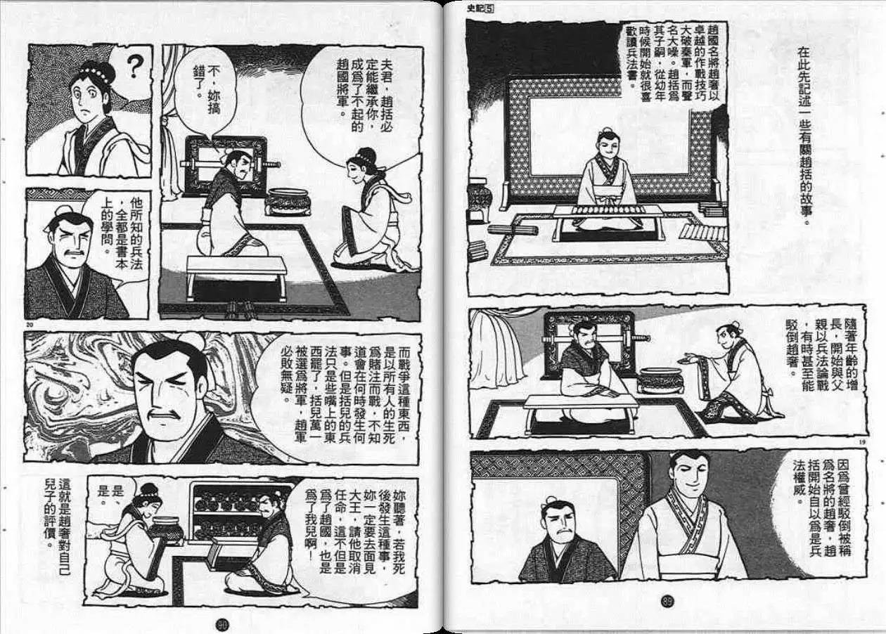 第5卷