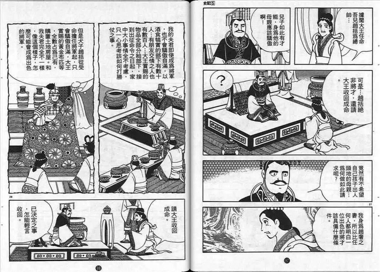 第5卷