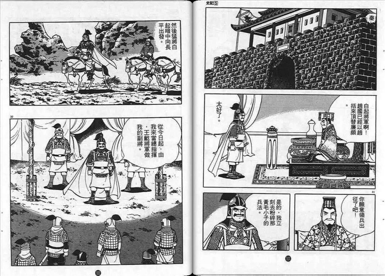 第5卷