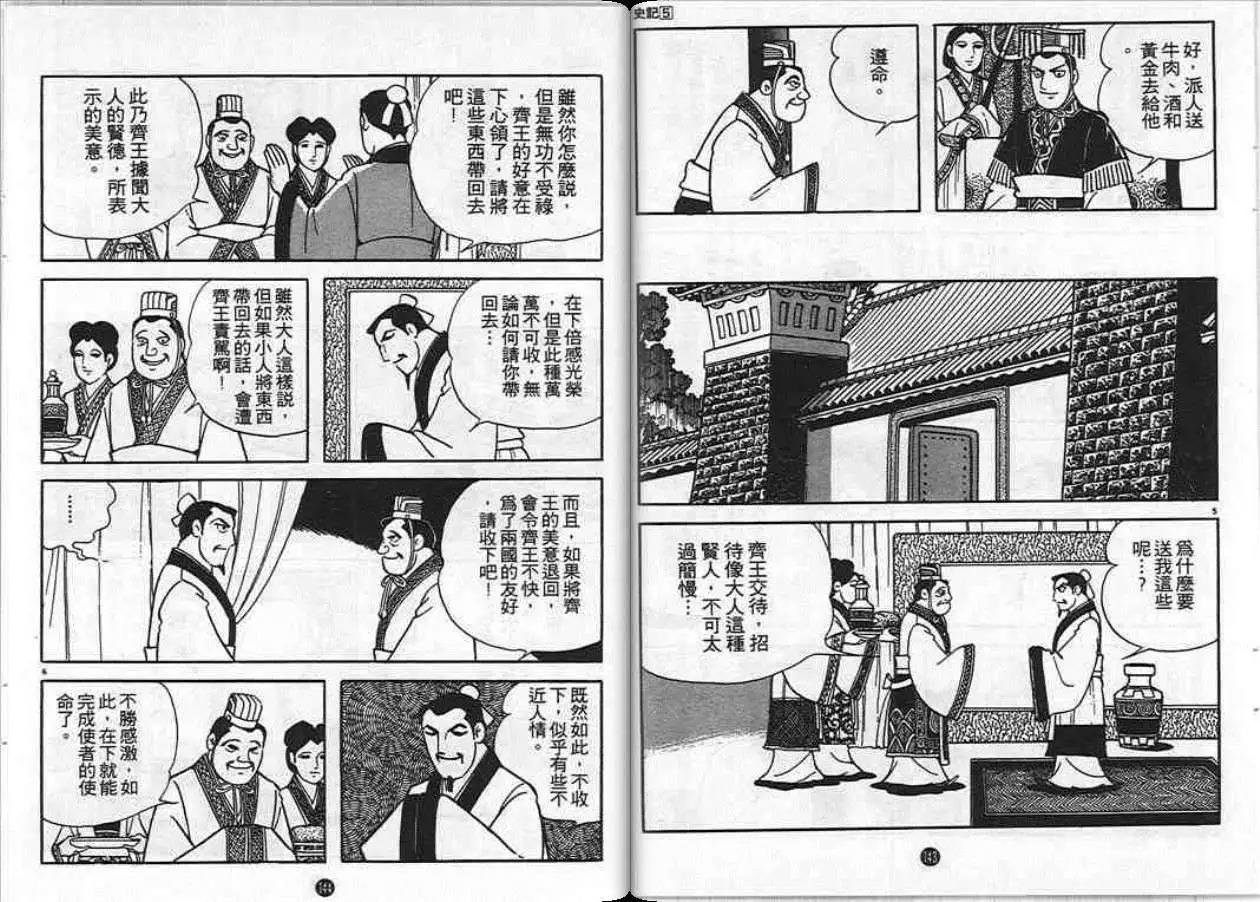 第5卷