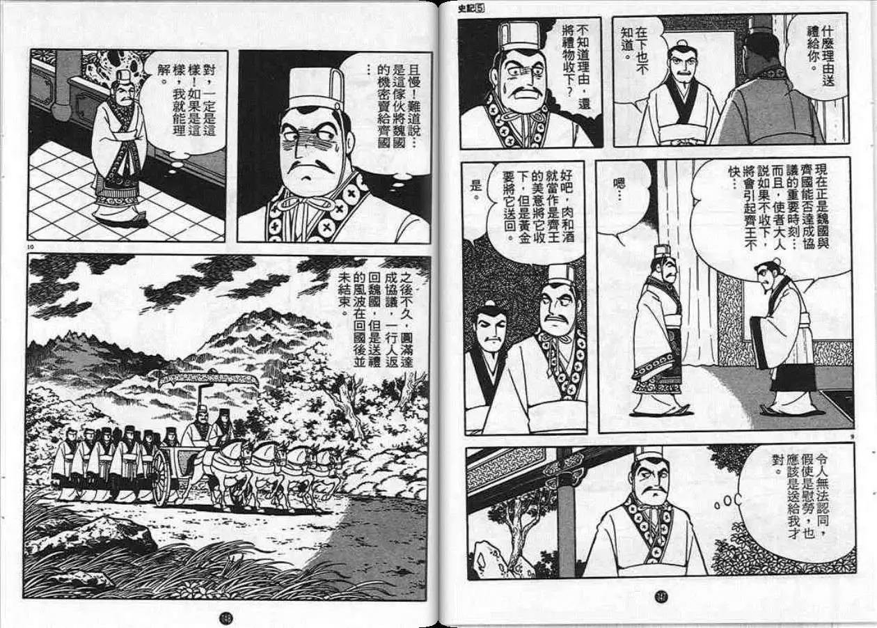 第5卷