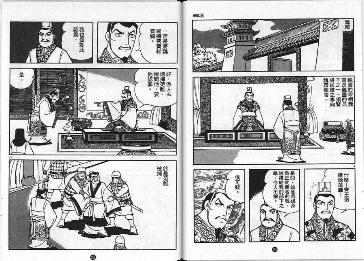 第5卷