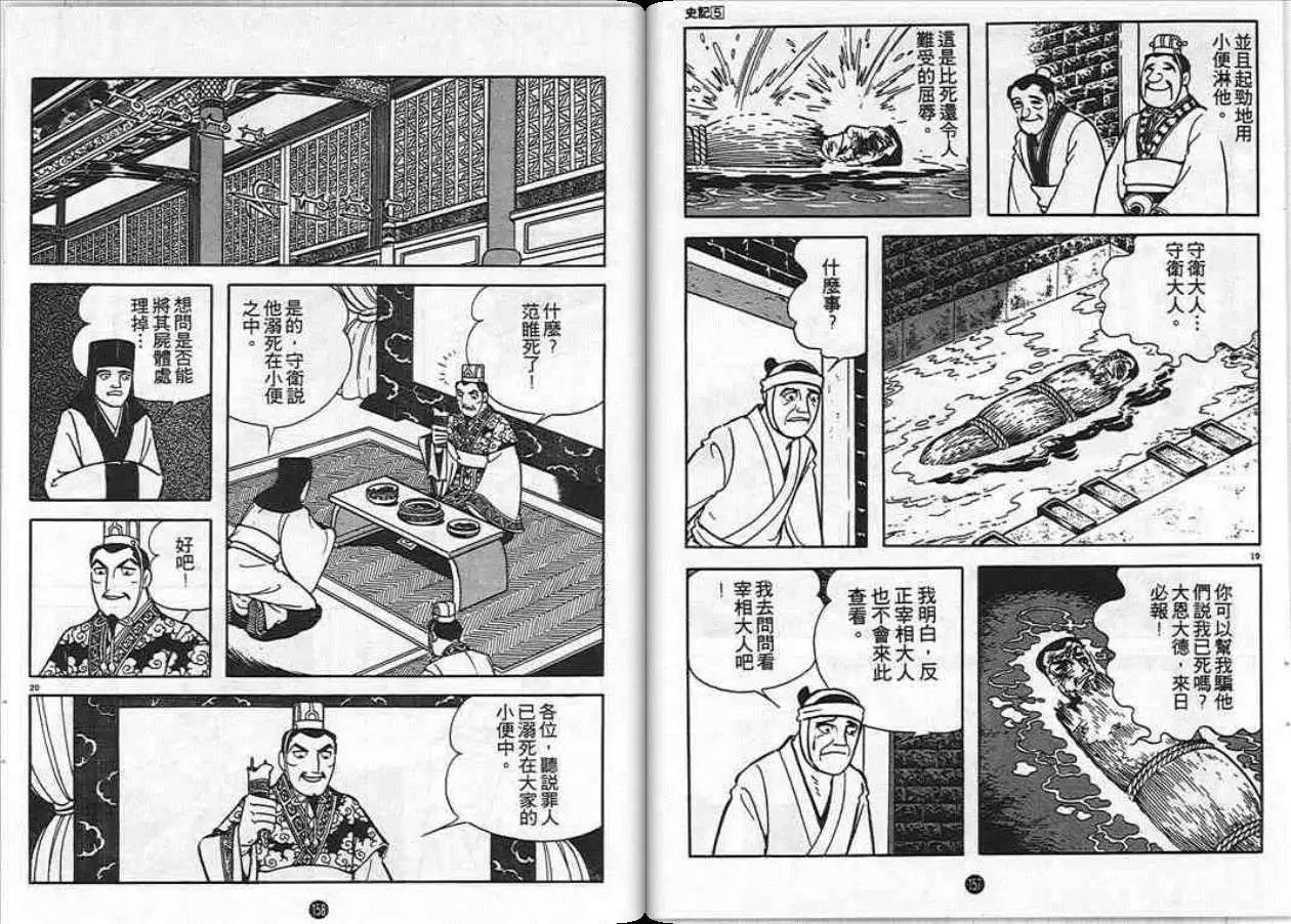第5卷