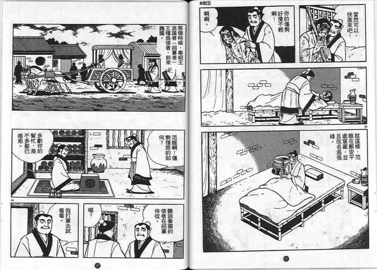 第5卷