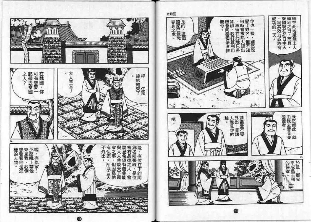 第5卷