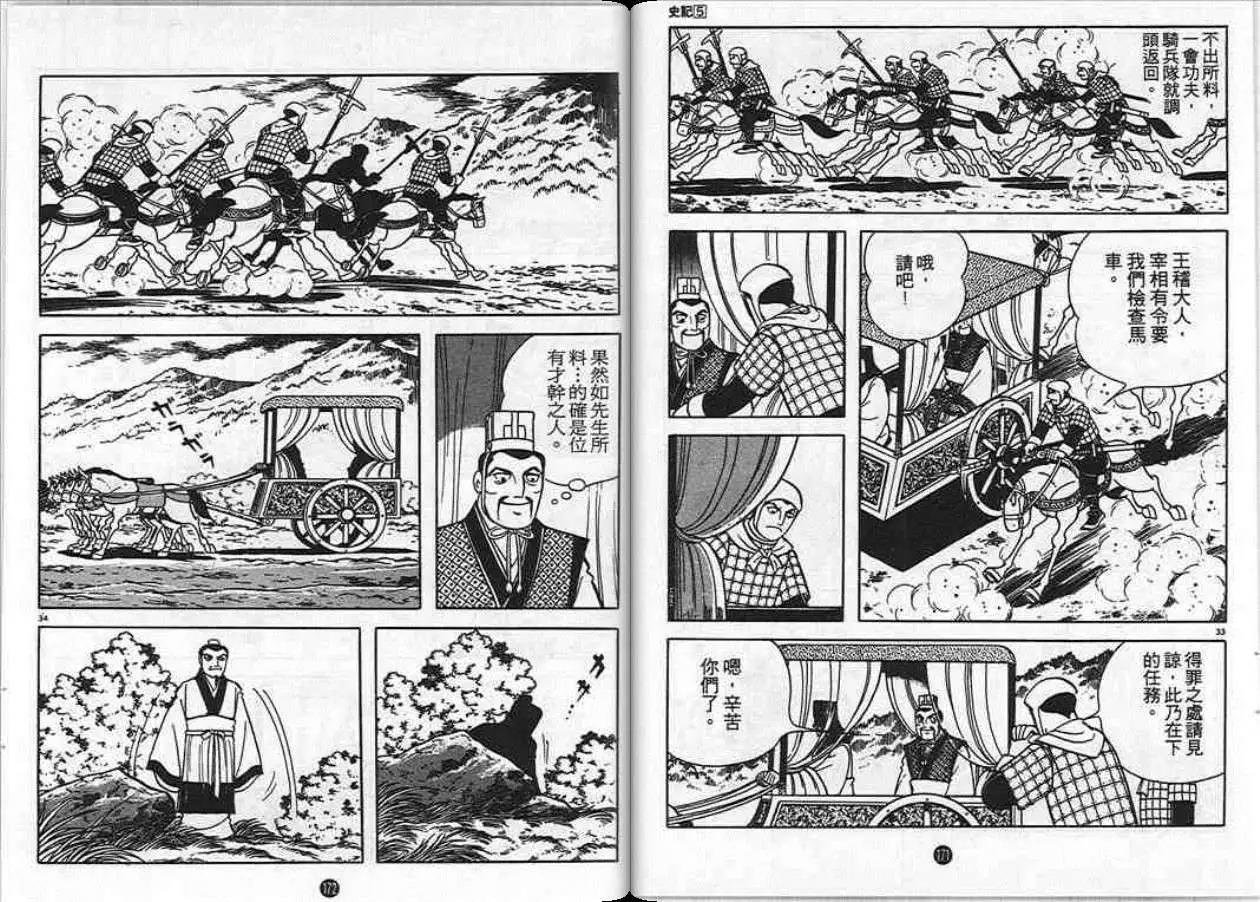 第5卷