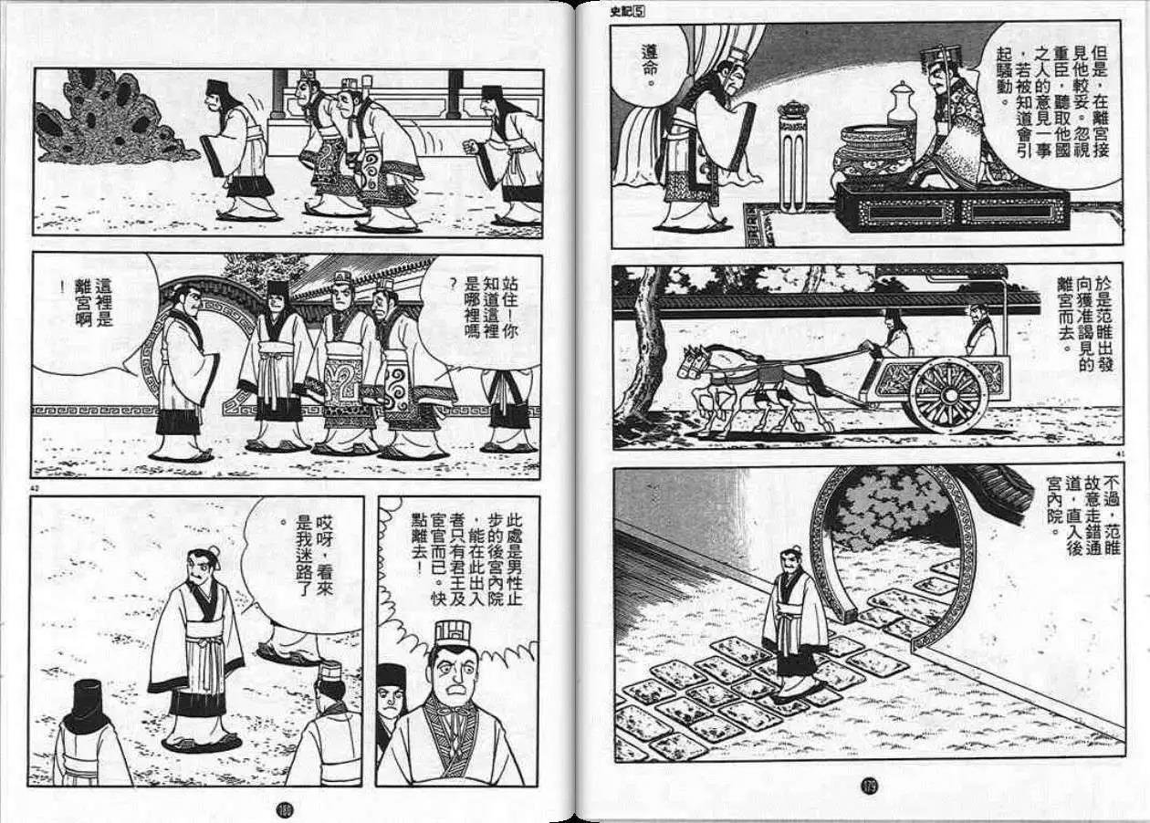 第5卷