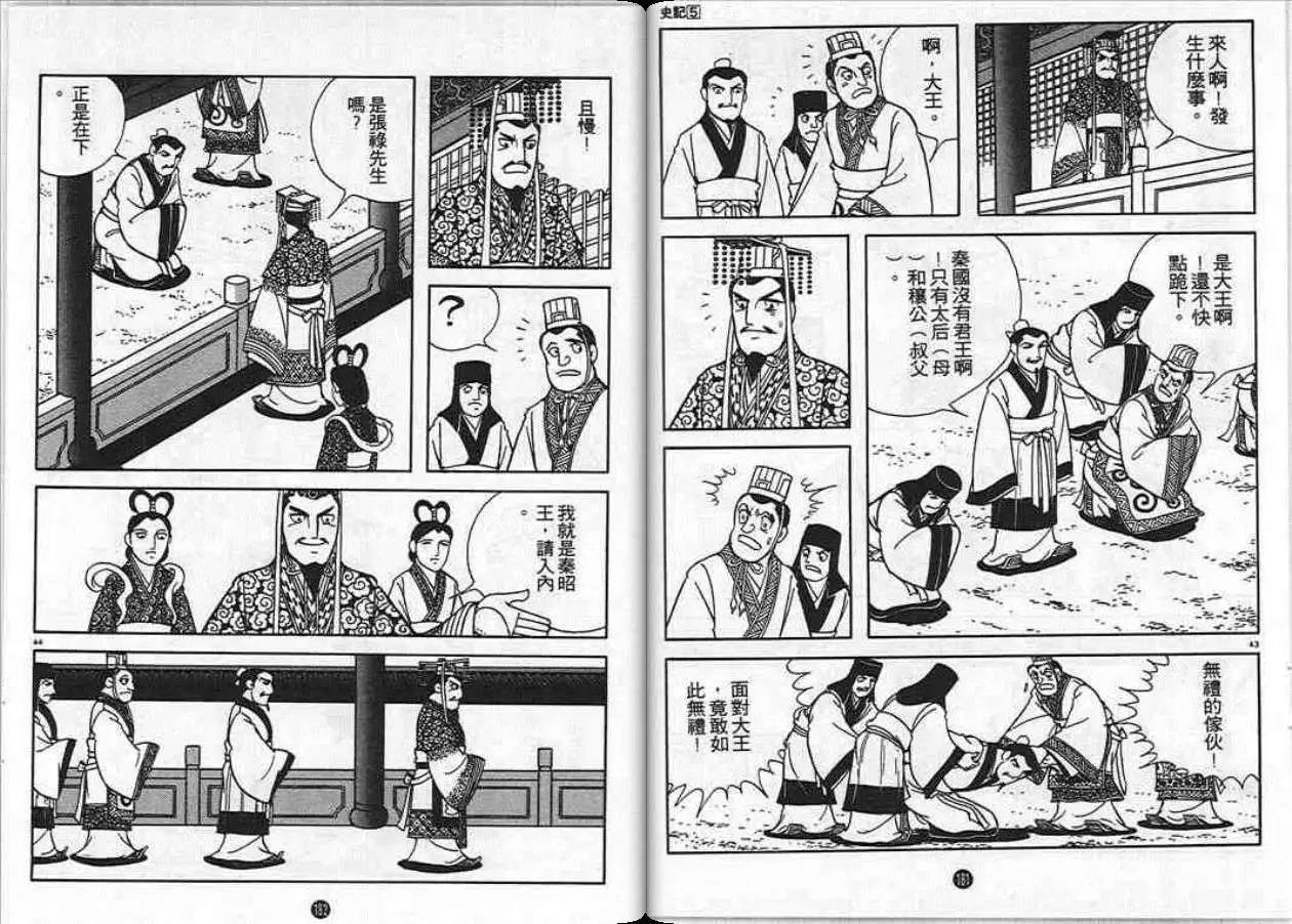 第5卷