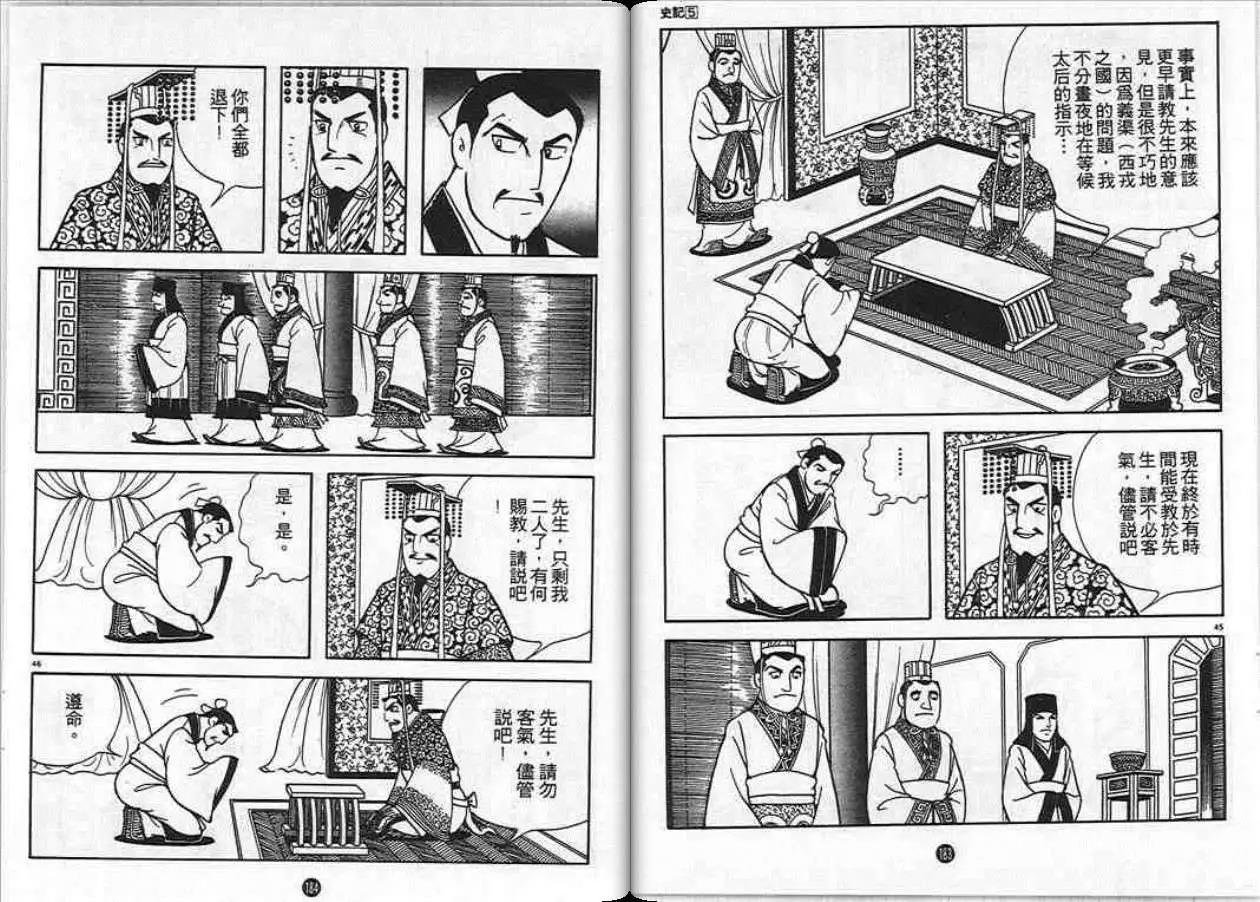 第5卷