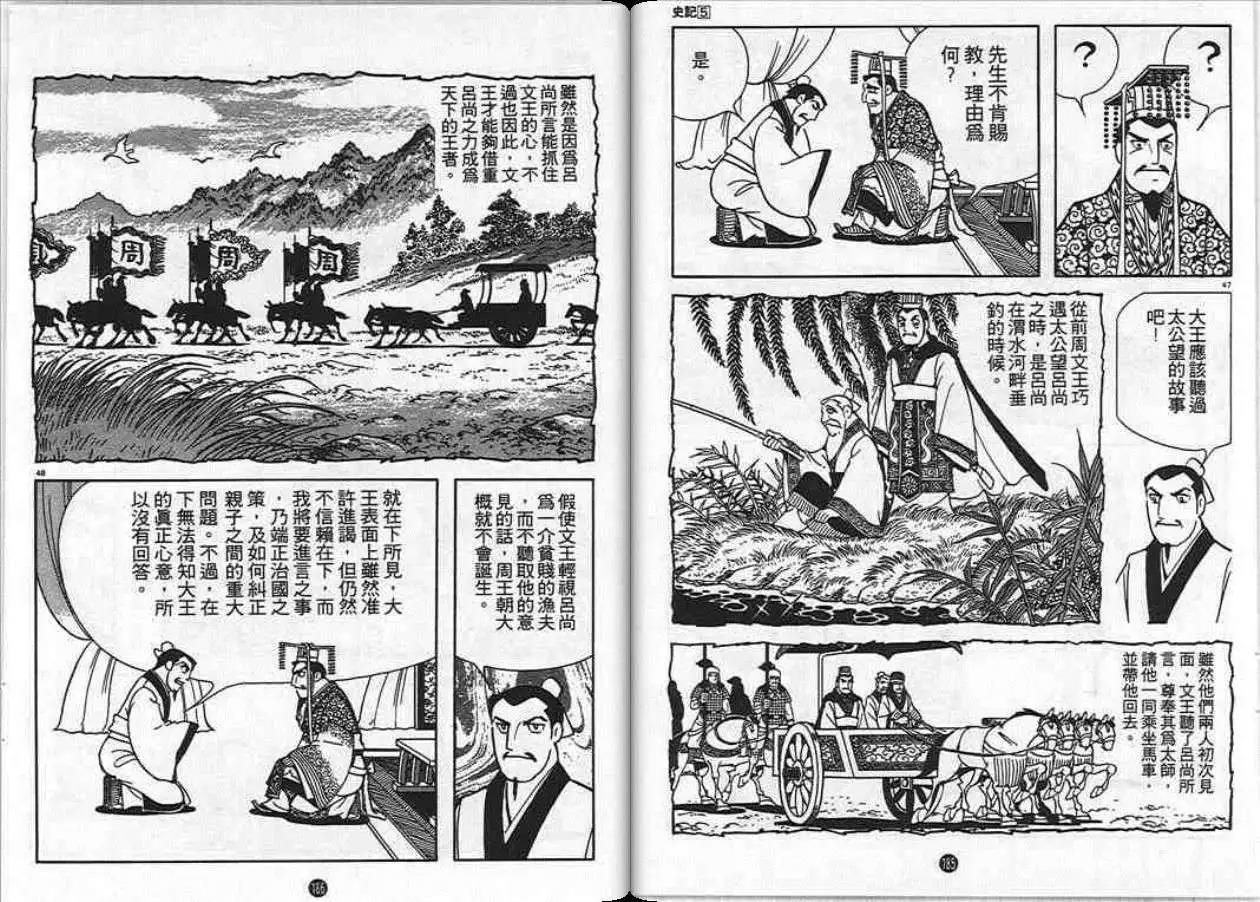 第5卷