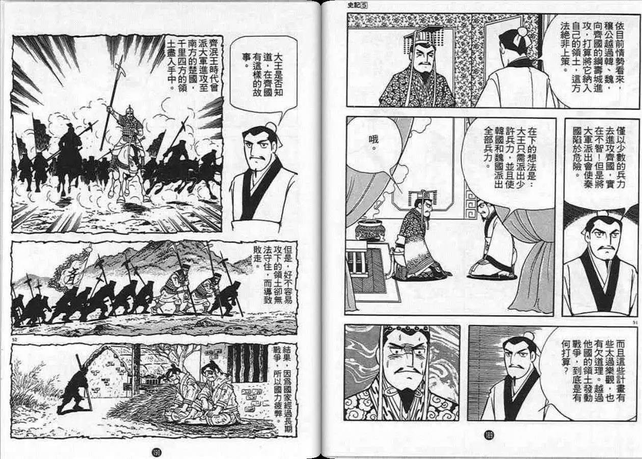 第5卷