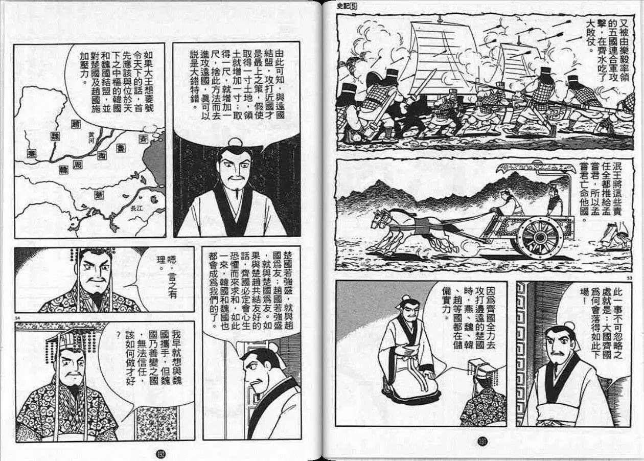 第5卷