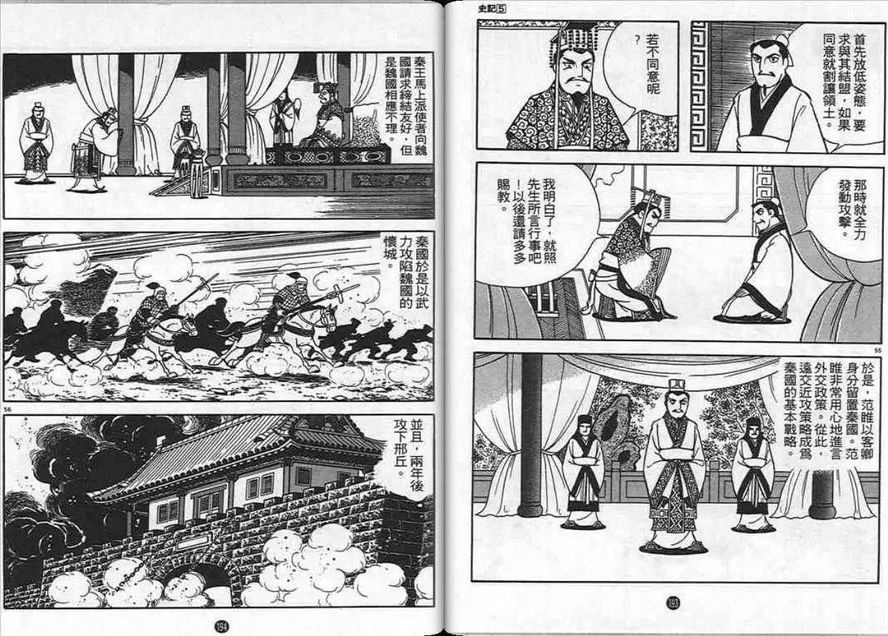 第5卷