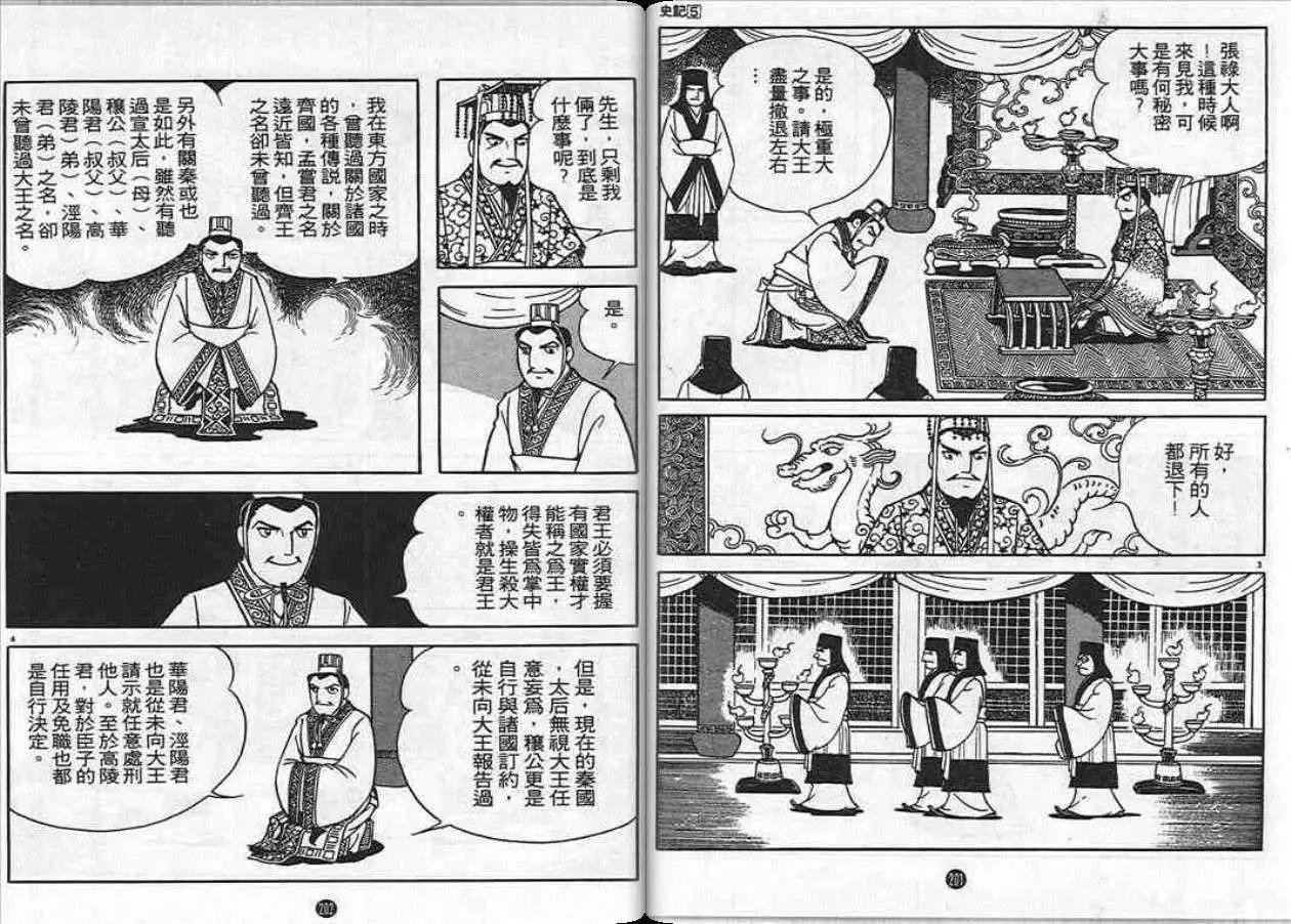 第5卷